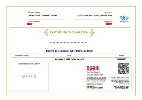 Certifcate-Image0